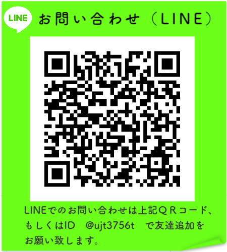 お問い合わせアイコンLINE
