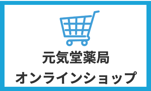 全国発送アイコン