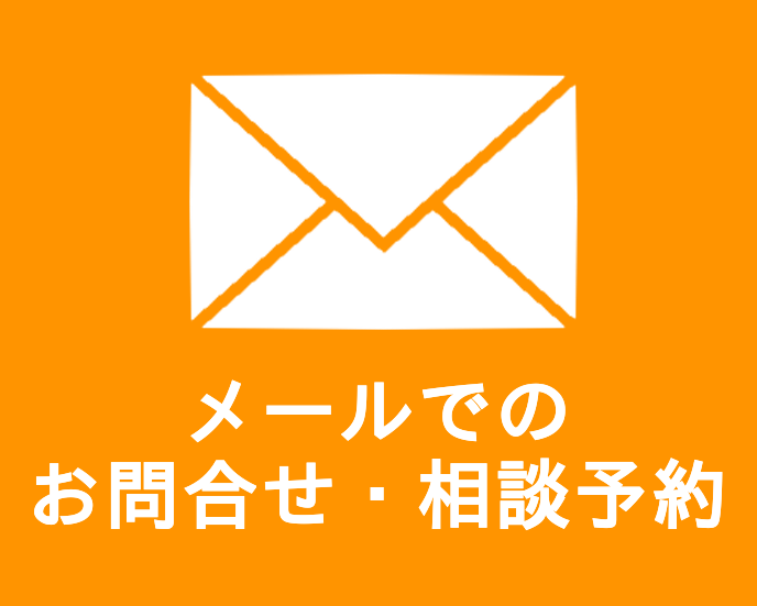 お問い合わせアイコン メール