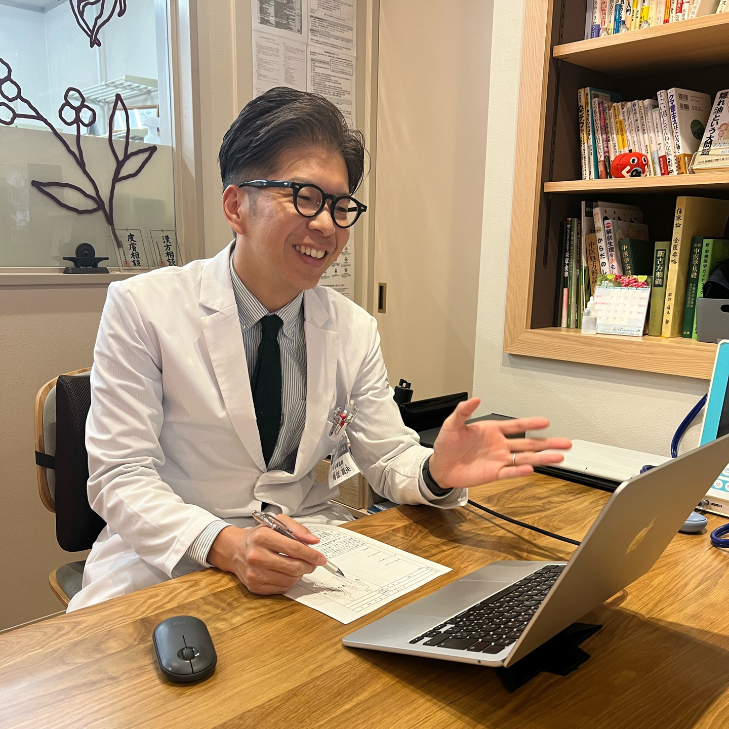 元気堂薬局 オンライン相談