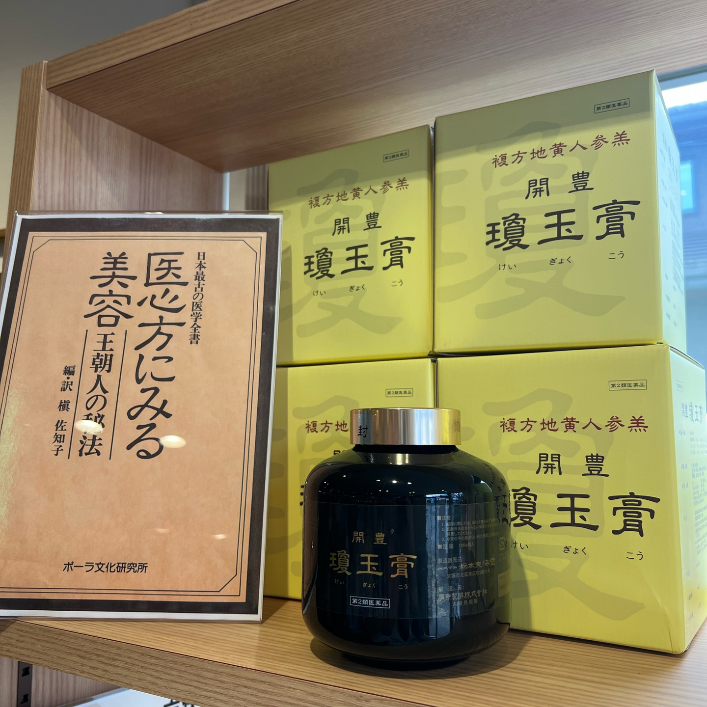 zoonoズーノ抗菌スプレー